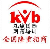 電商培訓課程加盟好項目 孔斌國際你的創業財富之路[供應]_辦公文教用品加工_世界工廠網中國產品信息庫