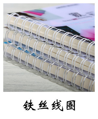 主營精美線圈本 便簽 廣告便利貼等相關辦公 文教 用品 - 主營精美線圈本 便簽 廣告便利貼等相關辦公 文教 用品廠家 - 主營精美線圈本 便簽 廣告便利貼等相關辦公 文教 用品價格 - 浙江艾克印刷 - 