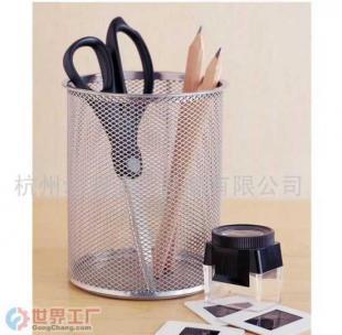 批發時尚辦公用品--網格系列之巨筆筒_辦公、文教_世界工廠網中國產品信息庫