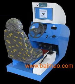 駕校驗(yàn)收設(shè)備駕校教具駕校用品,駕校驗(yàn)收設(shè)備駕校教具駕校用品生產(chǎn)廠家,駕校驗(yàn)收設(shè)備駕校教具駕校用品價(jià)格