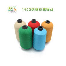  安陽市東方文教用品廠 主營 訂書釘 文教絲 曲別