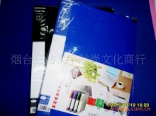 祥勝文具 全仕優(yōu) 60頁辦公資料冊(cè),收納用品,辦公文教,產(chǎn)品供應(yīng),山東企業(yè)網(wǎng) 產(chǎn)品批發(fā)零售平臺(tái)